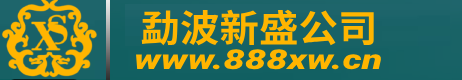 新盛公司游戏注册|网址|V|Fkk5152